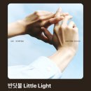 4월) 벚꽃 엔딩 그리고 먹방 엔딩