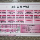 송파미소약국 이미지