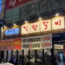 452 | #452 대구 지산동 고기집 @직향갈비 후기 / 수성구 맛집에서 먹은 생갈비살 + 양념갈비살 찐맛집