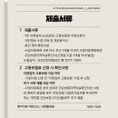 양평읍 내 시민로 이미지