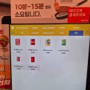 황새울로200번길~258번길 | 수내역 점심 맛집 왓더버거 킹새우비프버거 지못미버거 치킨버거 후기
