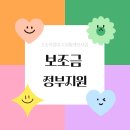 원클린산업 네이버블로그