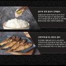 참좋은수산 이미지