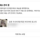 아임파인앤유 이미지
