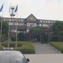 중앙경찰학교 이미지