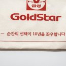 금성사