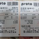 한신뻥튀기
