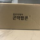 그린파머스