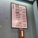 원조부안집 산곡점 이미지