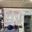 용화동엄마백반 이미지