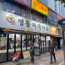 세븐일레븐 인천석남점