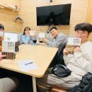 도파밍오락실 | 북하이 12월 모임 - 트렌드 코리아 2024, 분초사회, 도파밍, 디토소비, 2023년 대한민국 핵심 키워드...