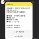 회전장스시 이미지