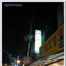 서울곰탕집 이미지