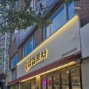 진냉삼 | 삼겹포차 창동 후기🍖 얼음 소주와 냉삼, 진비빔면 찐조합 인정!