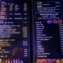 별밤노래바 이미지