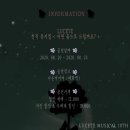 (주)루케테 이미지