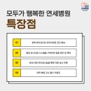 연세나은요양병원 티스토리