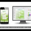 스마트 메이커