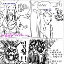 도닥이
