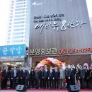 주식회사 한길
