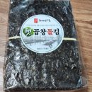 평원농산