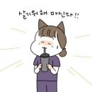 아아수혈 이미지