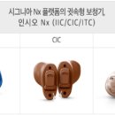 금강보청기 관악센터 이미지