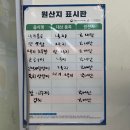 우리옥(목포뻘낙지) | 목포 북항 맛집, 낙지볶음 연포탕 목포뻘낙지 목포본점 후기