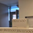 희유 | 여름철 지친 피부엔 ‘단계 줄이기’가 답이더라: 희유 코어 케어 앰플 솔직 후기