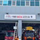 서문로119안전센터 이미지