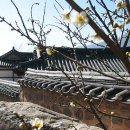 최참판댁 이미지