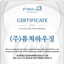(주)퓨처하우징 이미지