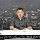 '쯔양 협박 의혹' 카라큘라, 잠적했나…사무실 간판도 철거 이미지