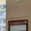 신성 | [대만여행 | 대만 타이베이 맛집] 딘타이펑 신성점 딘타이펑 웨이팅 후기