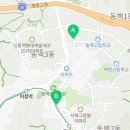 교촌치킨 평촌1호점 이미지