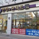 무극안경콘텍트 이미지