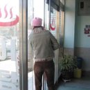 조일탕 이미지