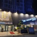 비스타케이호텔 월드컵 이미지