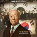 건국무역