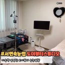 도이 뷰티 | 서면속눈썹펌 도이뷰티스튜디오 지속력짱짱