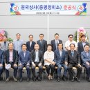 원국상사 이미지