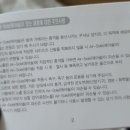 롯데백화점.수내역 | 분당수내역 롯데백화점 폐점 할인 나이키 보메로18 20%할인 구입후기