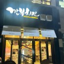 수원-0859 네이버블로그