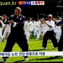 태극권 이미지