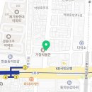 자연愛한의원 네이버블로그