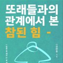 유원대학교 도서관 이미지