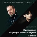 성남시립교향악단 제201회 정기연주회 이미지