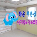 놀부부동산공인중개사사무소 이미지