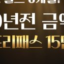 휘트니스엠 이미지